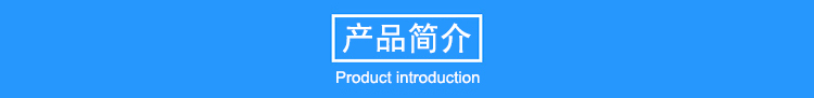 10米信號臺專用玻璃鋼避雷針產(chǎn)品簡介