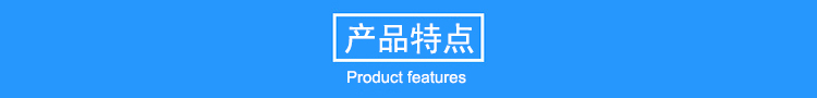 9米專用玻璃鋼避雷針產(chǎn)品特點