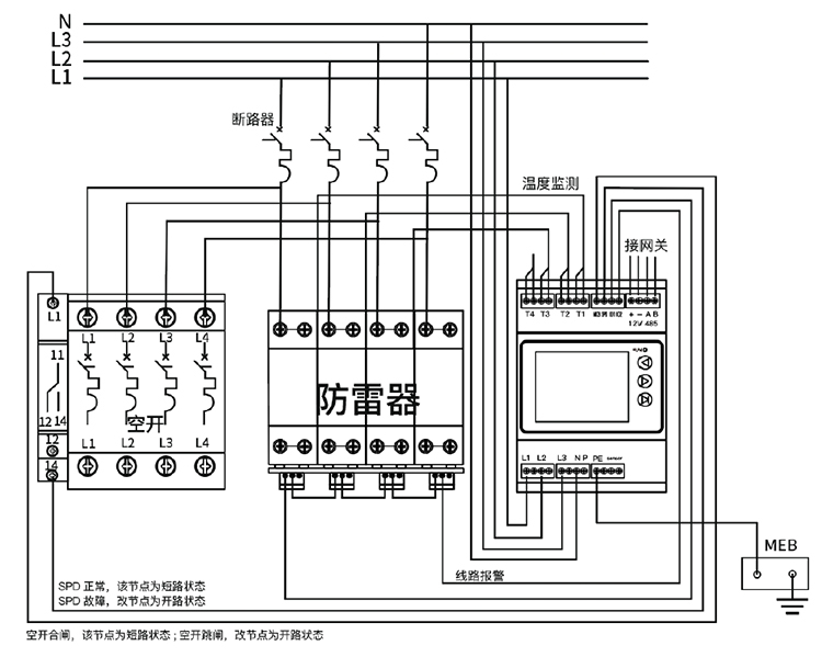 智能SPD在線監(jiān)測箱接線圖